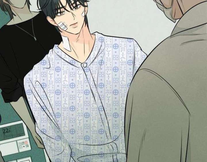 The Delinquent’s First Love Chapter 2 - Page 82