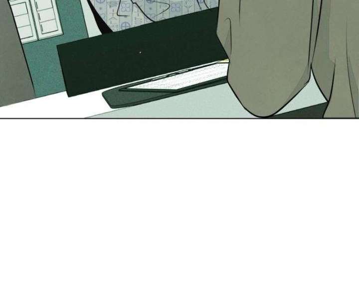 The Delinquent’s First Love Chapter 2 - Page 83