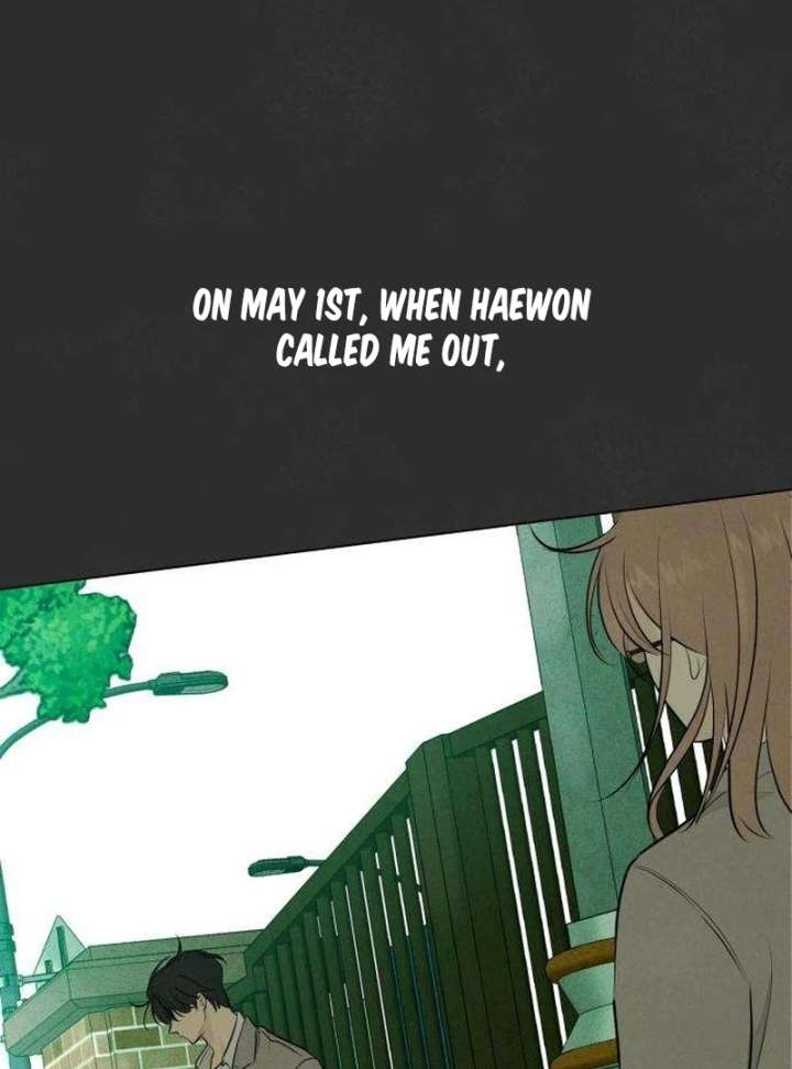 The Delinquent’s First Love Chapter 2 - Page 99