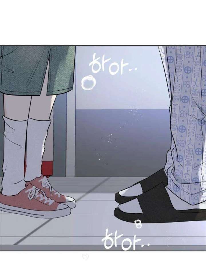 The Delinquent’s First Love Chapter 3 - Page 11