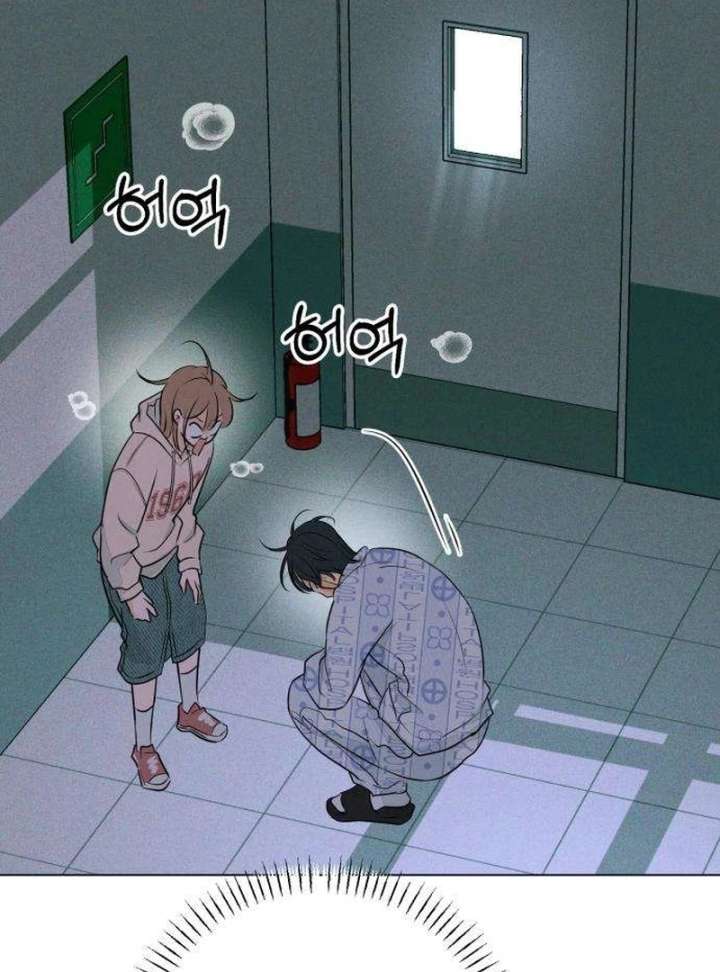 The Delinquent’s First Love Chapter 3 - Page 13