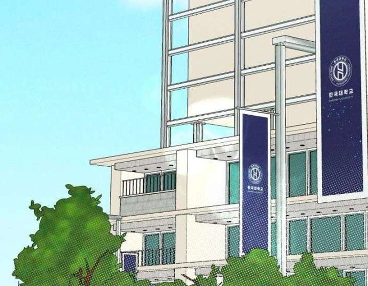 The Delinquent’s First Love Chapter 3 - Page 131