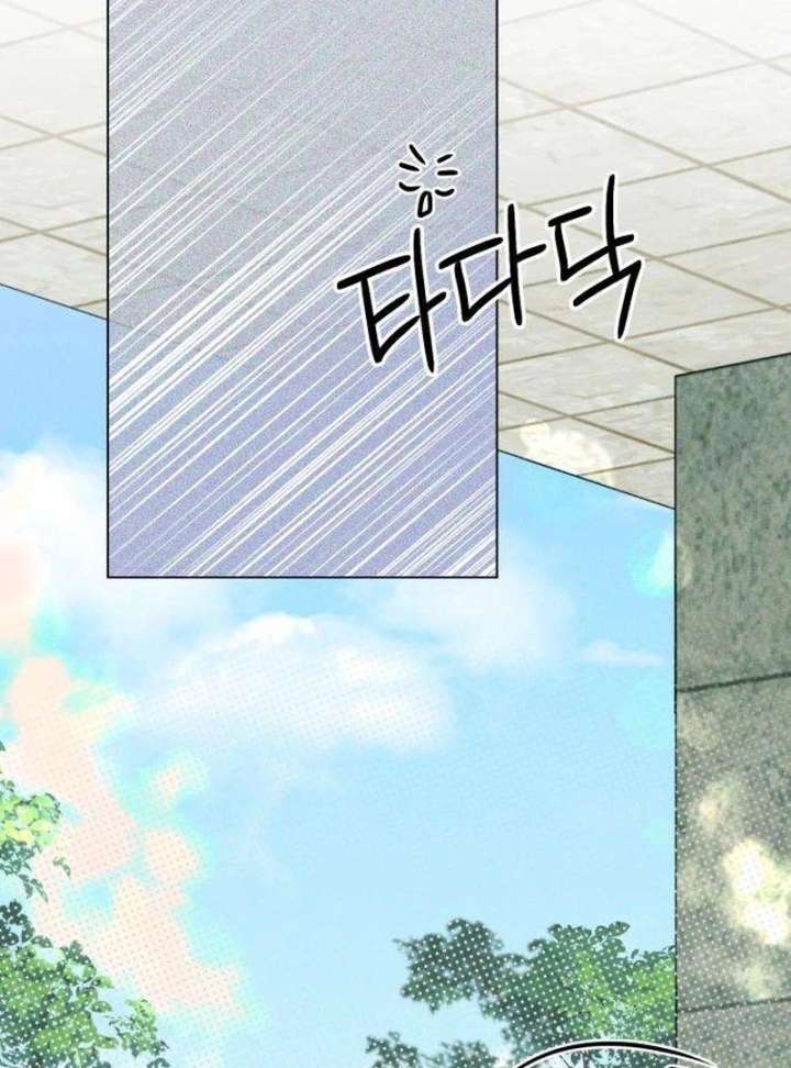 The Delinquent’s First Love Chapter 3 - Page 165