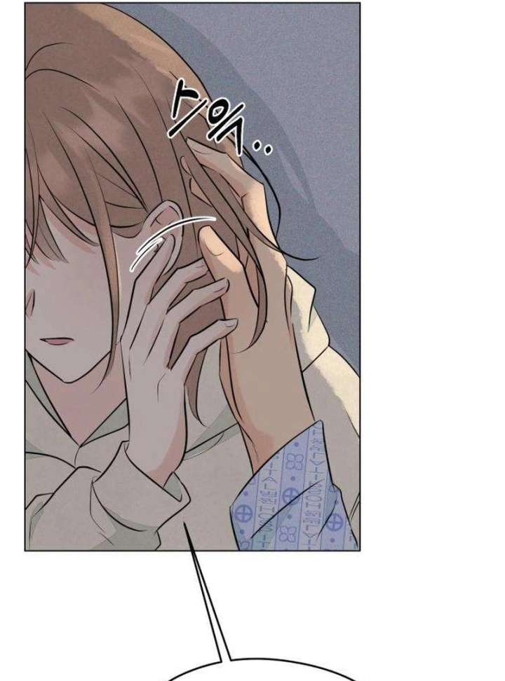 The Delinquent’s First Love Chapter 3 - Page 29