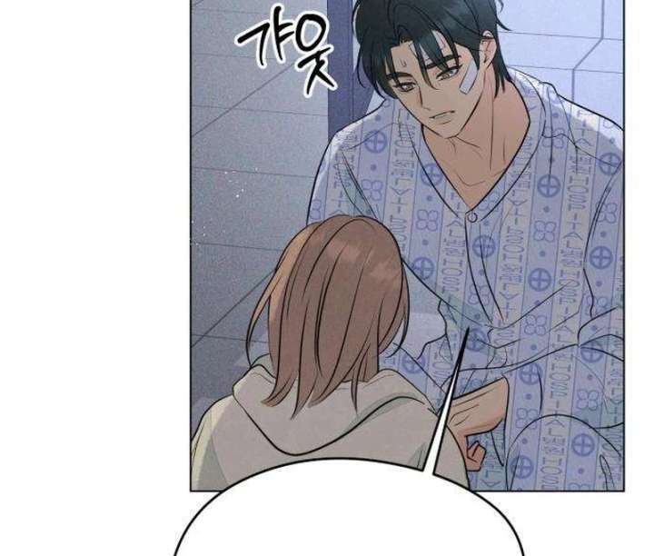 The Delinquent’s First Love Chapter 3 - Page 37