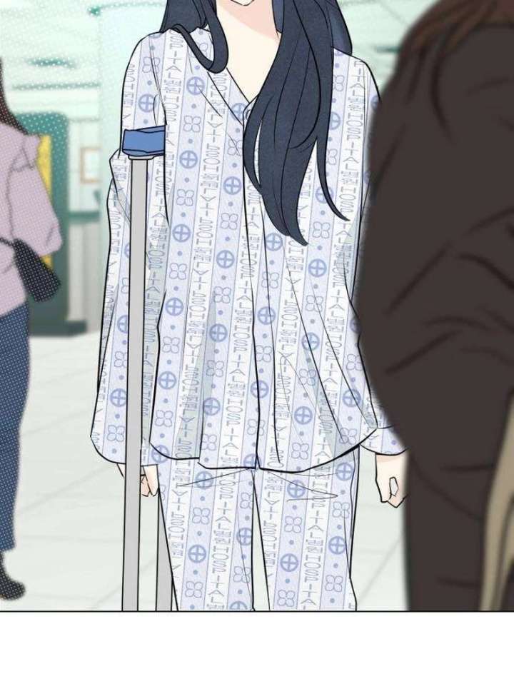 The Delinquent’s First Love Chapter 3 - Page 4