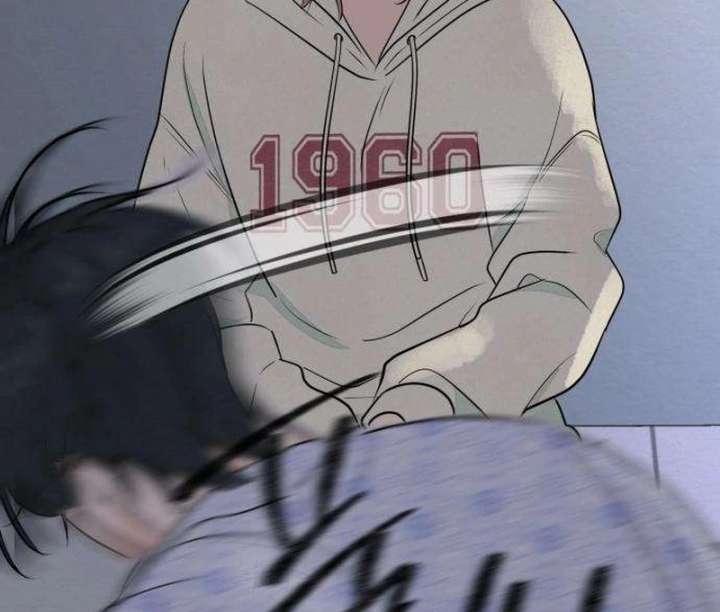 The Delinquent’s First Love Chapter 3 - Page 47