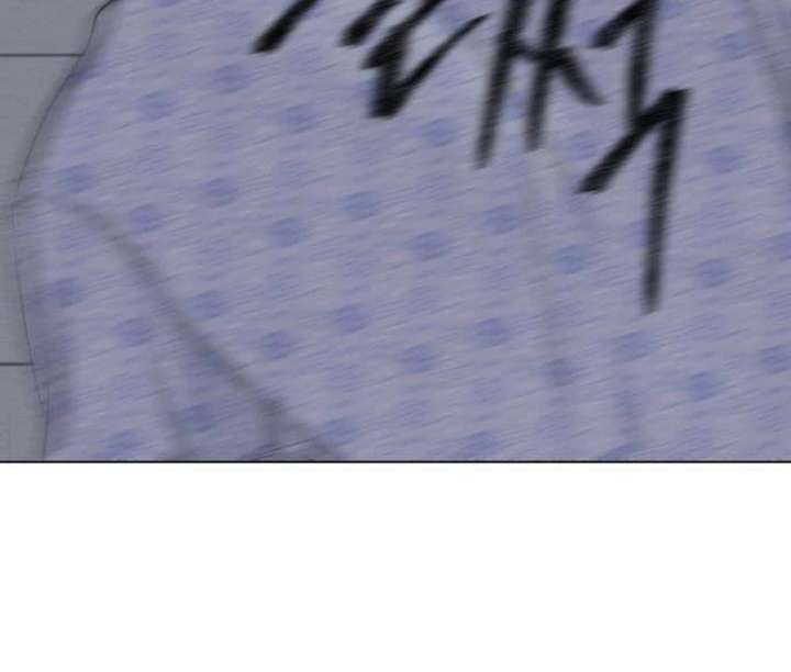 The Delinquent’s First Love Chapter 3 - Page 48