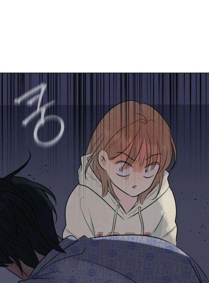 The Delinquent’s First Love Chapter 3 - Page 49