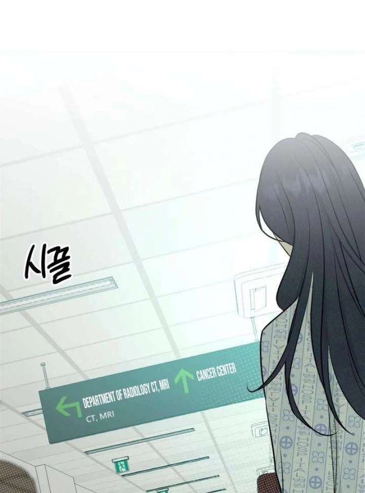 The Delinquent’s First Love Chapter 3 - Page 5