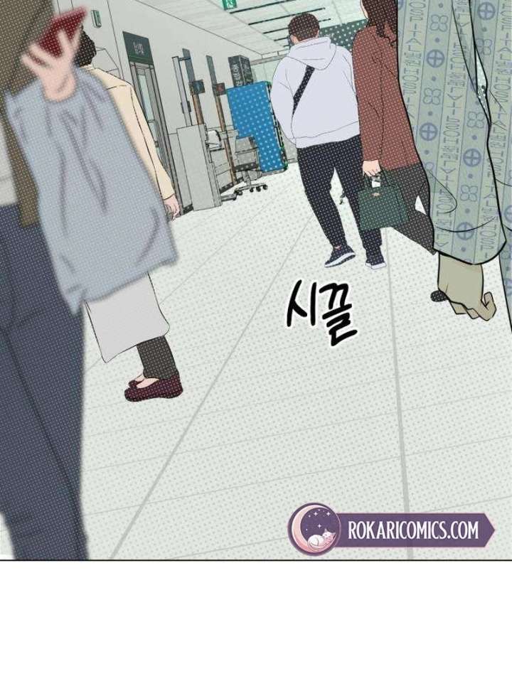 The Delinquent’s First Love Chapter 3 - Page 6