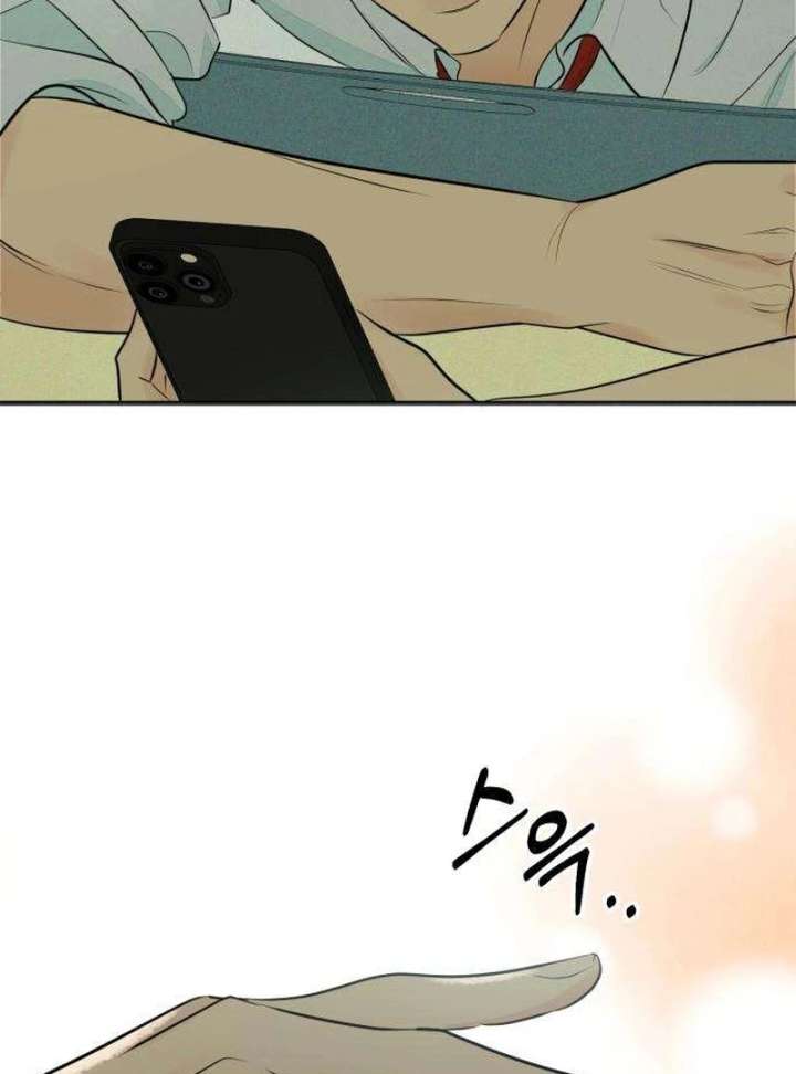 The Delinquent’s First Love Chapter 3 - Page 61