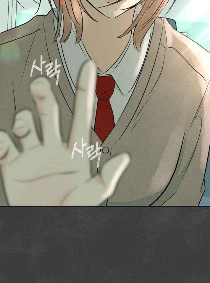 The Delinquent’s First Love Chapter 3 - Page 65