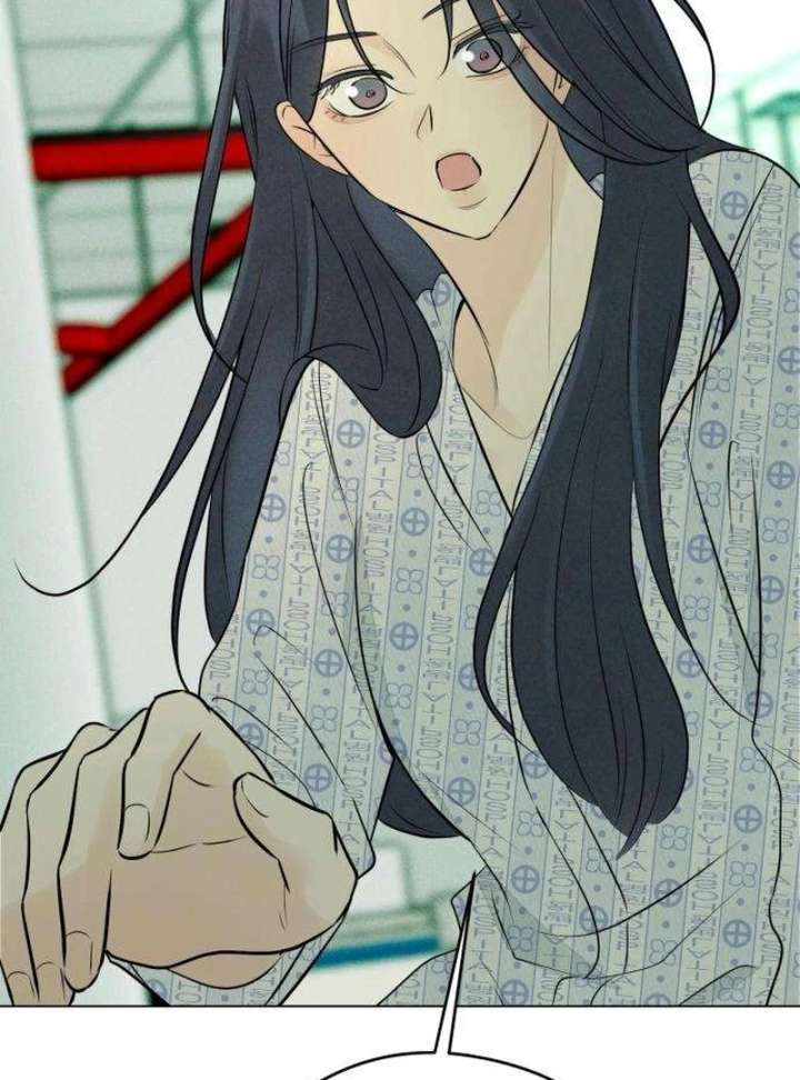 The Delinquent’s First Love Chapter 3 - Page 79