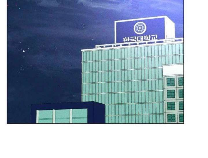 The Delinquent’s First Love Chapter 3 - Page 95