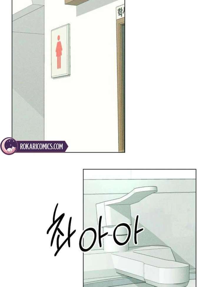 The Delinquent’s First Love Chapter 4 - Page 141