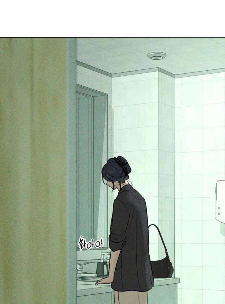 The Delinquent’s First Love Chapter 4 - Page 143