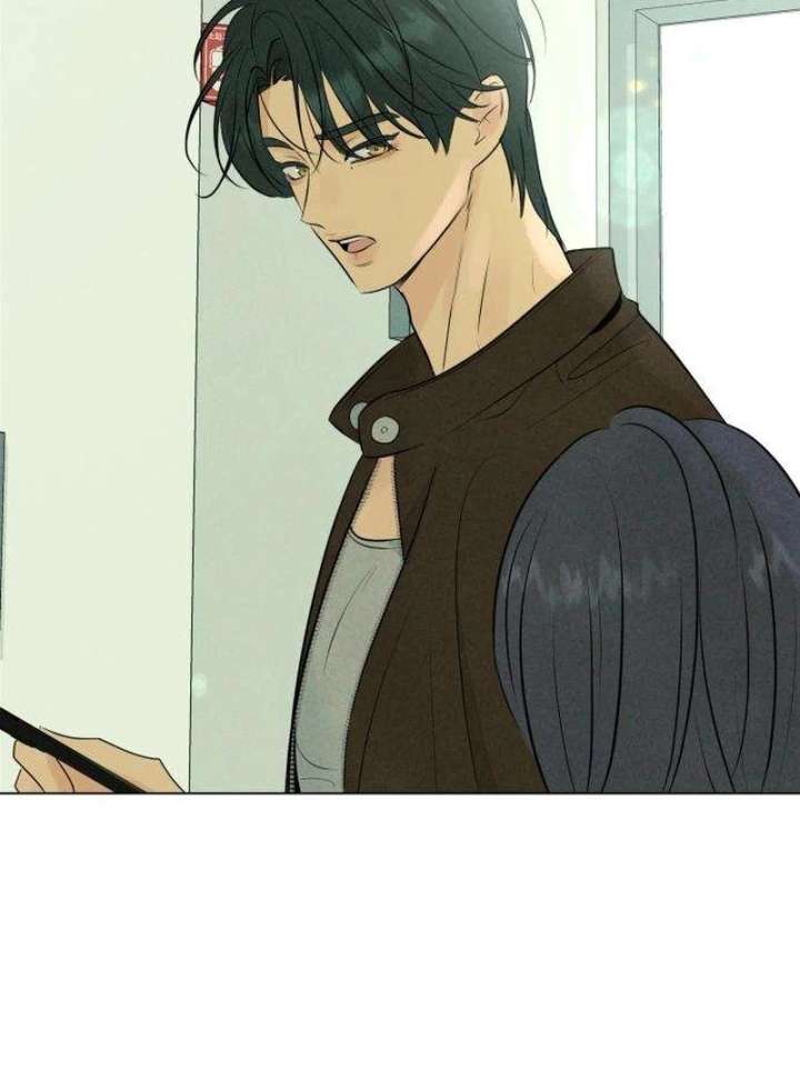 The Delinquent’s First Love Chapter 4 - Page 23