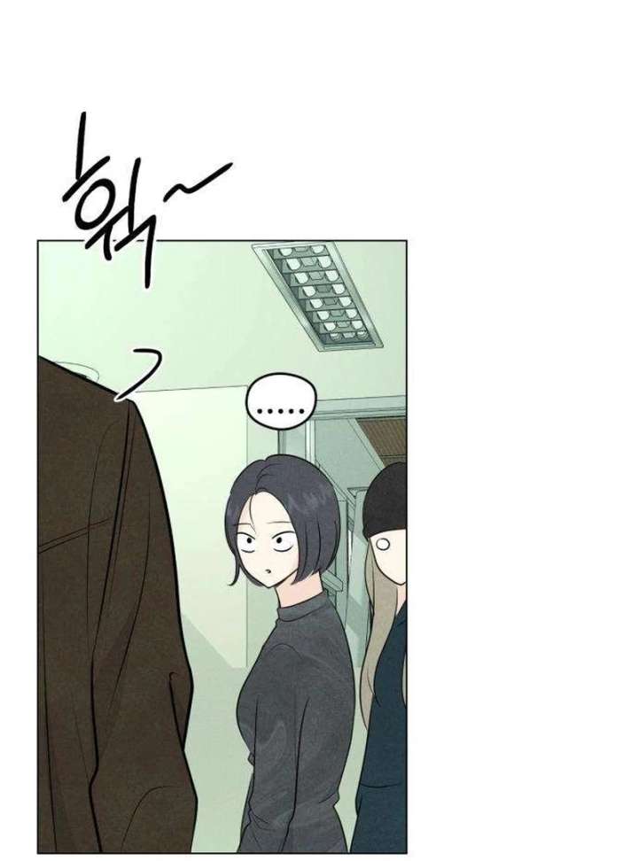 The Delinquent’s First Love Chapter 4 - Page 24