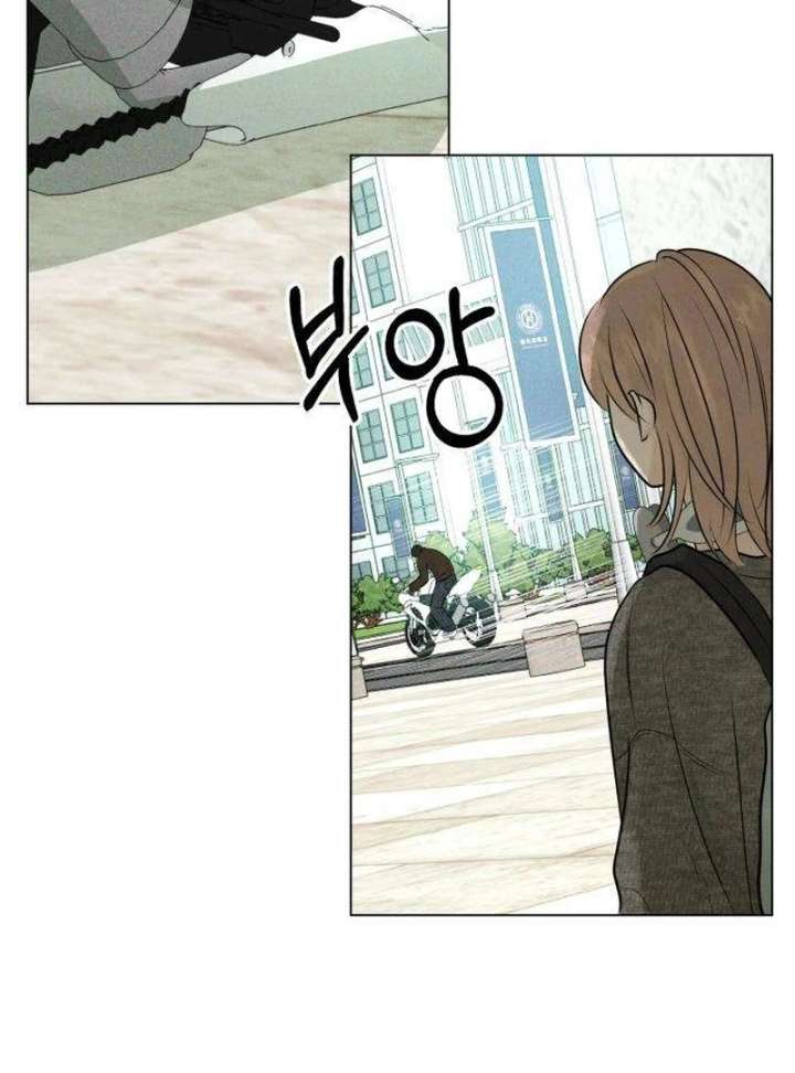 The Delinquent’s First Love Chapter 4 - Page 5