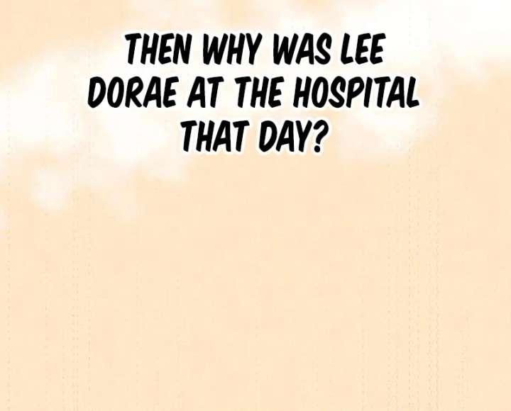 The Delinquent’s First Love Chapter 4 - Page 56