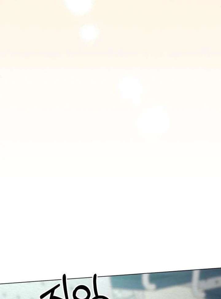 The Delinquent’s First Love Chapter 4 - Page 61