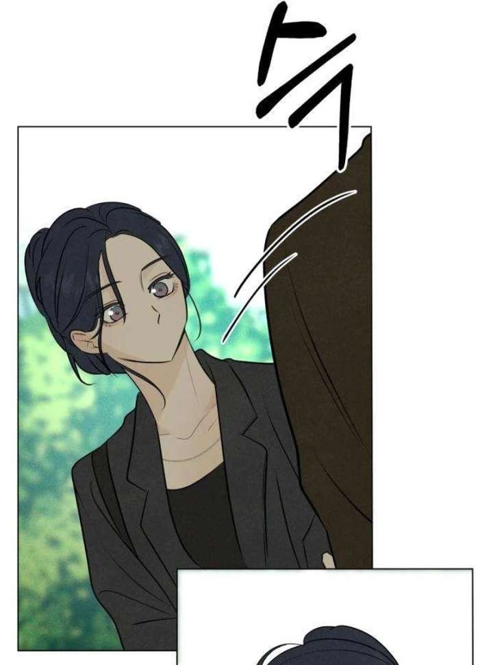 The Delinquent’s First Love Chapter 4 - Page 76