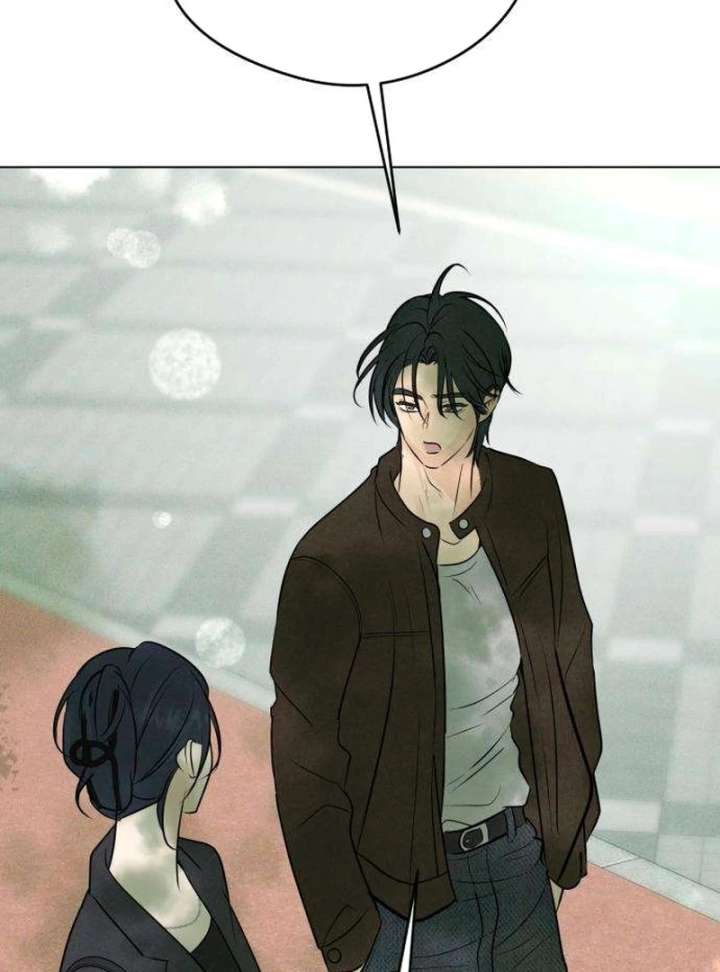 The Delinquent’s First Love Chapter 4 - Page 82