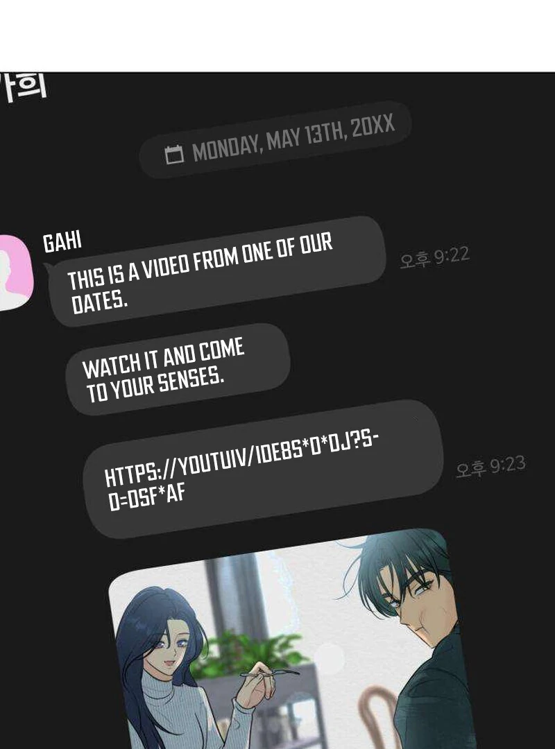 The Delinquent’s First Love Chapter 5 - Page 125