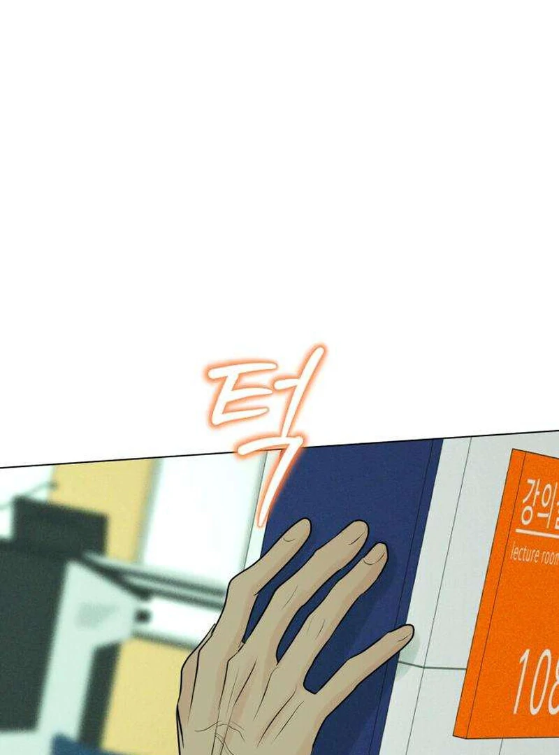 The Delinquent’s First Love Chapter 5 - Page 148