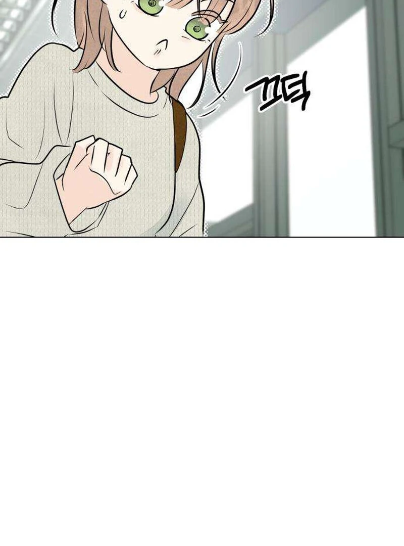 The Delinquent’s First Love Chapter 5 - Page 26