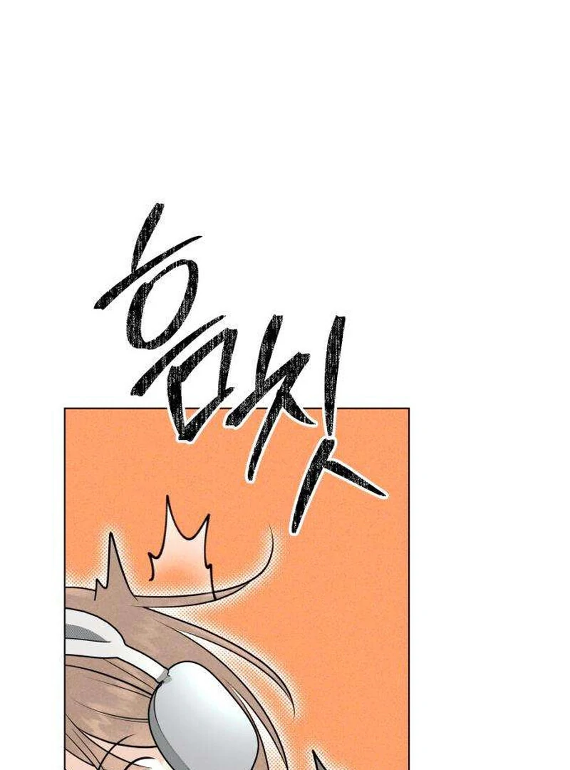 The Delinquent’s First Love Chapter 5 - Page 3