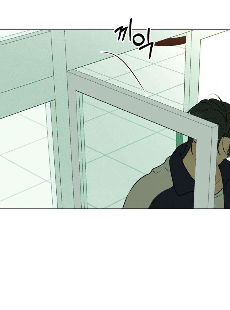 The Delinquent’s First Love Chapter 5 - Page 43