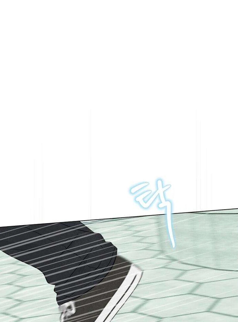 The Delinquent’s First Love Chapter 5 - Page 63