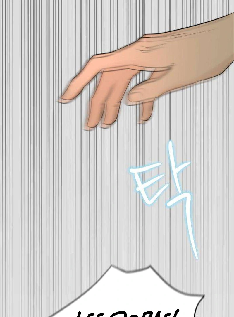 The Delinquent’s First Love Chapter 5 - Page 66