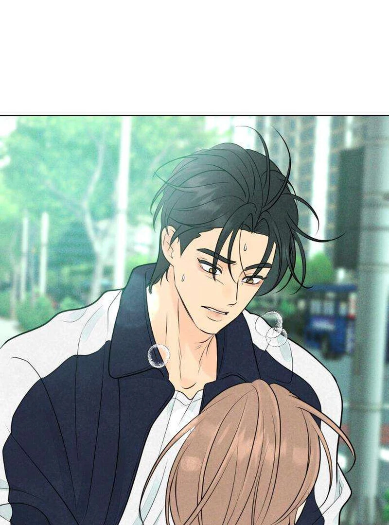 The Delinquent’s First Love Chapter 5 - Page 71