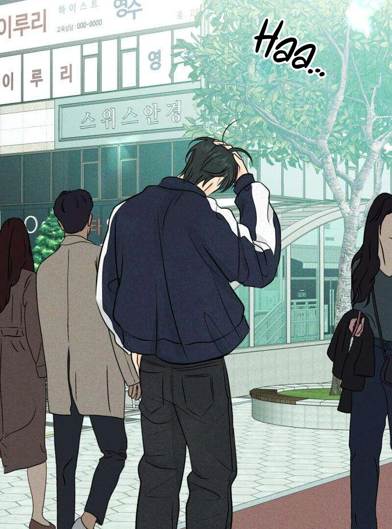 The Delinquent’s First Love Chapter 5 - Page 77