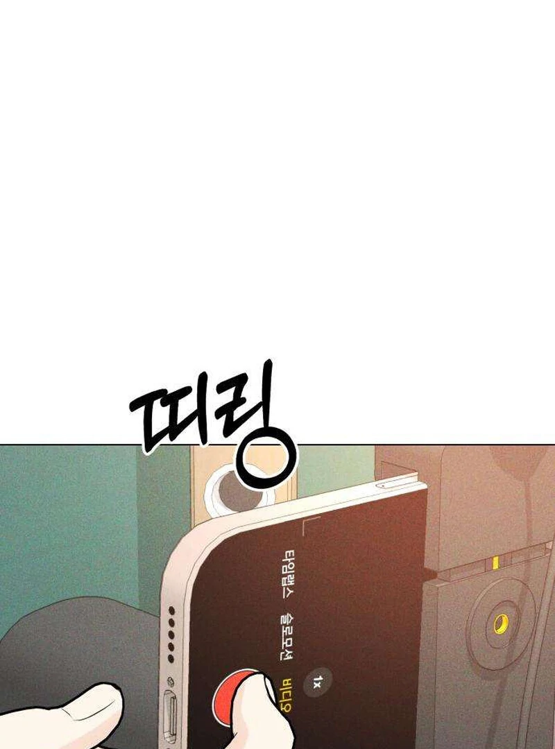 The Delinquent’s First Love Chapter 5 - Page 83