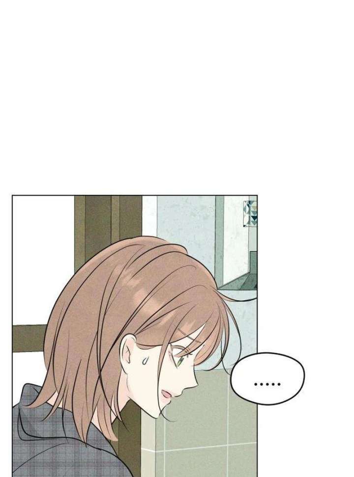 The Delinquent’s First Love Chapter 6 - Page 125