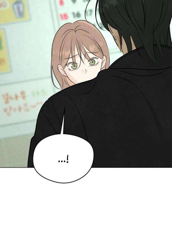 The Delinquent’s First Love Chapter 6 - Page 144