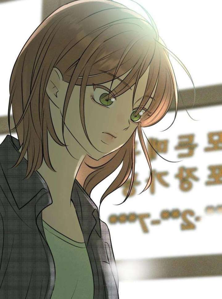 The Delinquent’s First Love Chapter 6 - Page 151