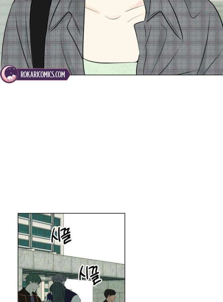 The Delinquent’s First Love Chapter 6 - Page 50