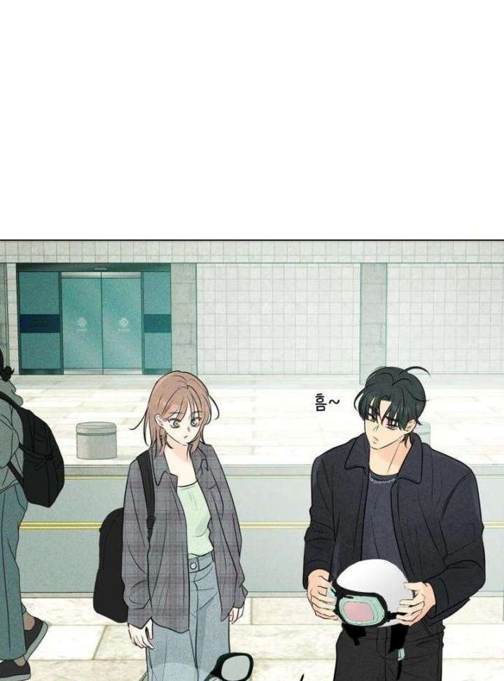 The Delinquent’s First Love Chapter 6 - Page 54