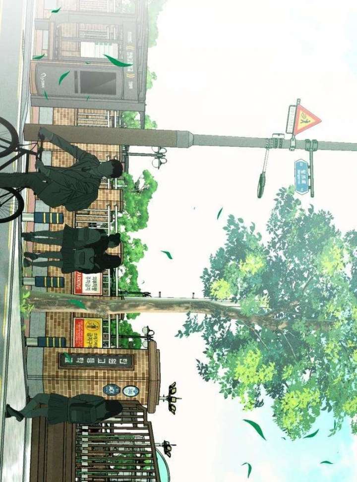 The Delinquent’s First Love Chapter 6 - Page 74