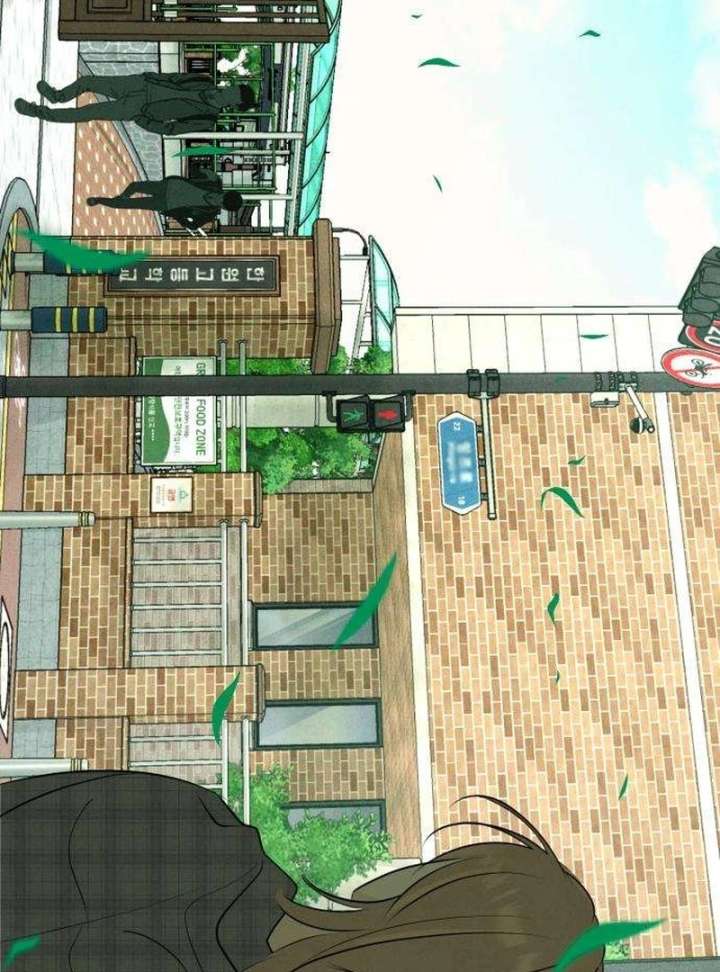 The Delinquent’s First Love Chapter 6 - Page 75