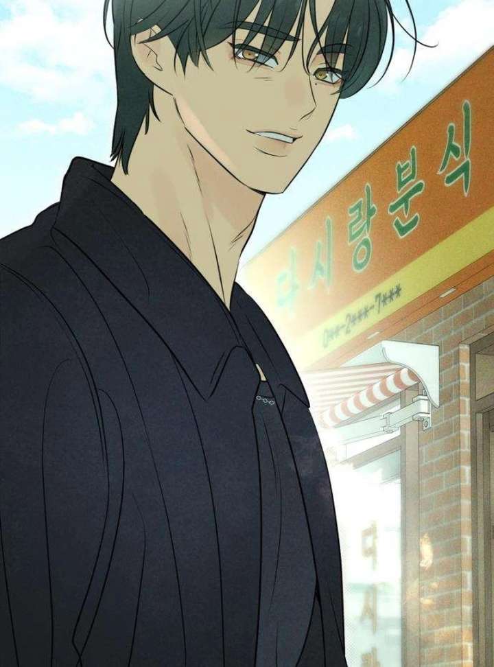 The Delinquent’s First Love Chapter 6 - Page 81