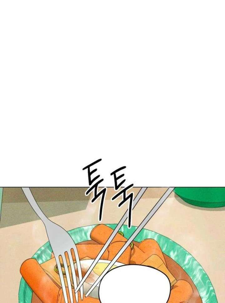 The Delinquent’s First Love Chapter 6 - Page 83