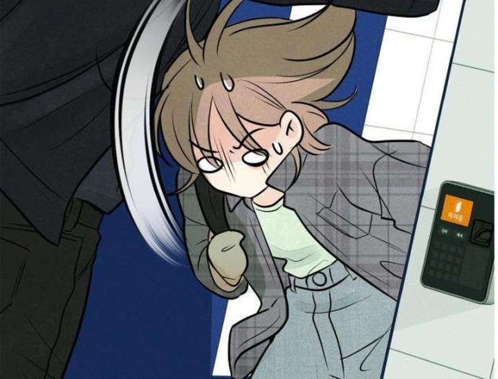 The Delinquent’s First Love Chapter 6 - Page 9