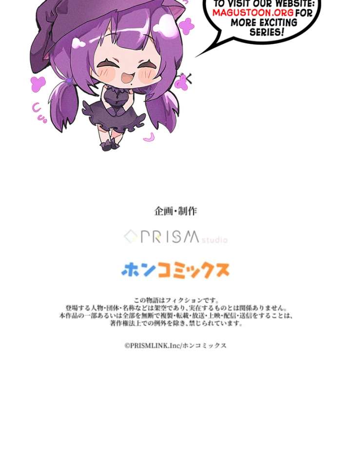 The Poisoned Princess Trains the Deadliest Slave Chapter 1 - Page 132