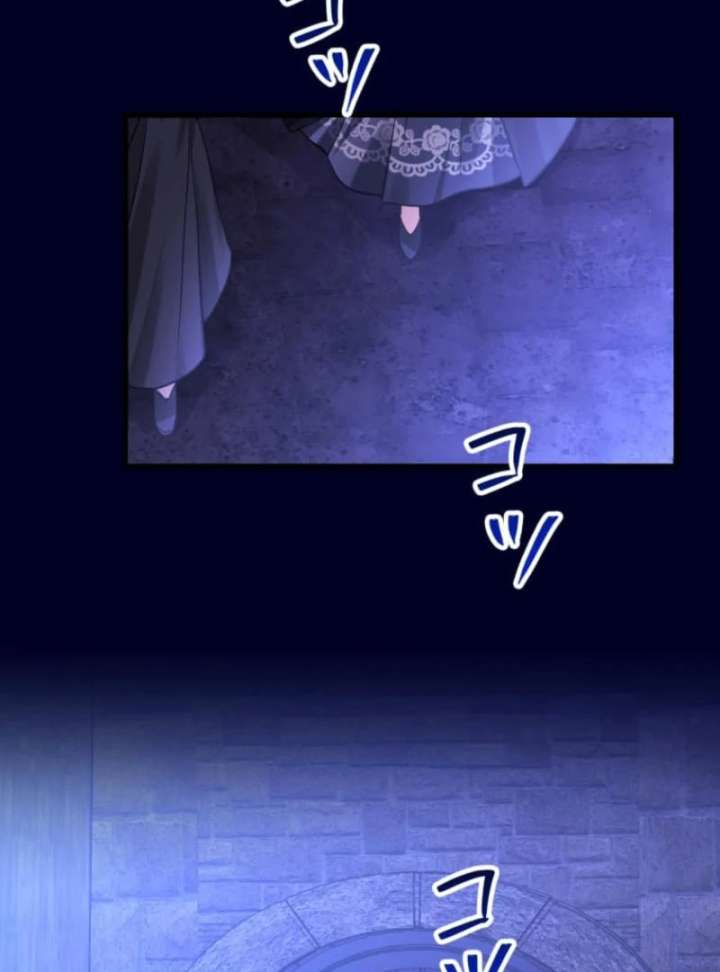 The Poisoned Princess Trains the Deadliest Slave Chapter 1 - Page 3